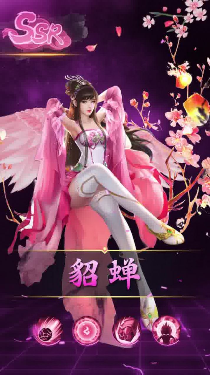 百媚三國之美女錄手游最新版截圖4