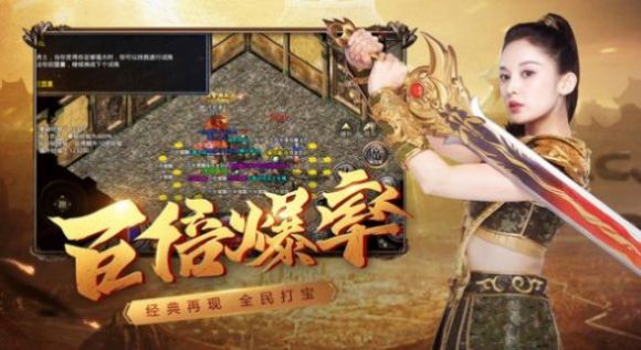 龍城網(wǎng)絡(luò)復(fù)古1.85手游最新版截圖3