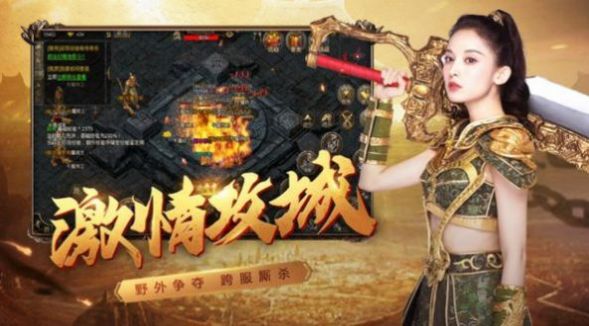 龍城網(wǎng)絡(luò)復(fù)古1.85手游最新版截圖4