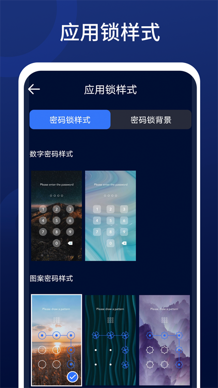 全優(yōu)清理精靈App安卓版截圖2