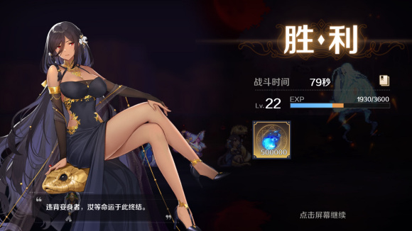 復(fù)蘇的魔女蛇女陣容搭配攻略：蛇女陣容最強搭配推薦