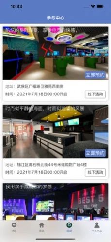 桌宓槍電競app手機(jī)版截圖1