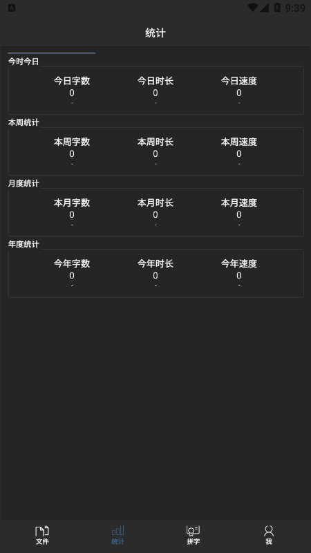極音創(chuàng)作app手機(jī)版截圖1