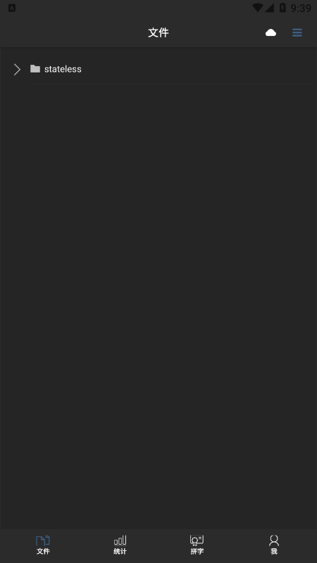 極音創(chuàng)作app手機(jī)版截圖4