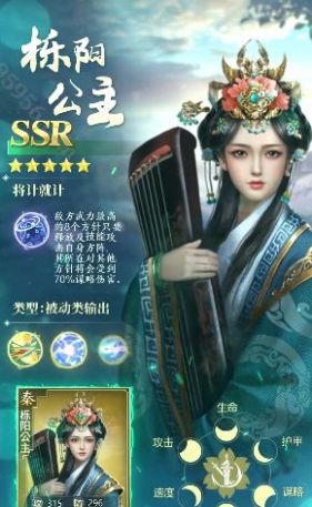 戰(zhàn)國七雄之一統(tǒng)天下正版手游截圖1