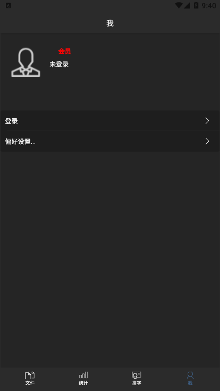 極音創(chuàng)作app手機(jī)版截圖3