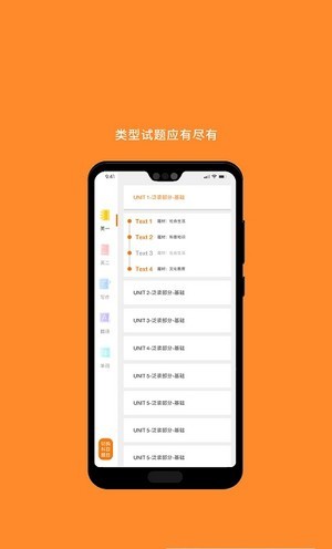 MBA考研app客戶(hù)端截圖2