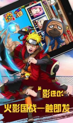 火之影羈絆手游最新版截圖1
