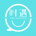 時(shí)遇交友a(bǔ)pp最新版