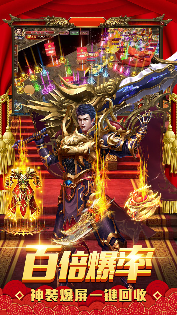 金裝裁決之傳世合擊手游最新版截圖2