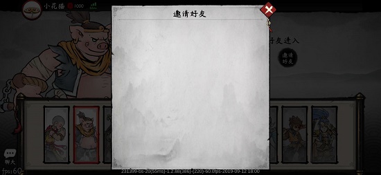 墨斗怎么加好友？墨斗加好友方法