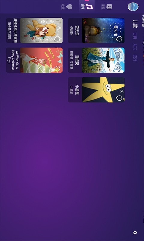 鋼琴智能陪練游戲版截圖1