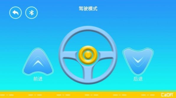 CaDAGO軟件版截圖1
