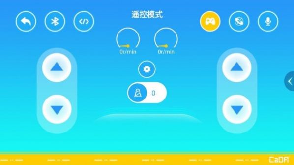 CaDAGO軟件版截圖2