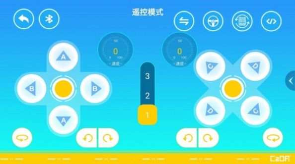 CaDAGO軟件版截圖4