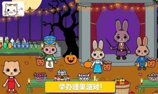 托卡迷你城堡探險(xiǎn)游戲安卓版截圖1