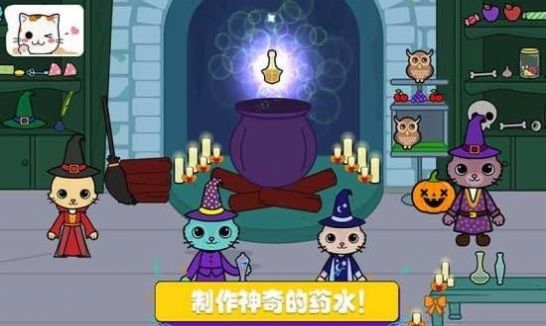 托卡迷你城堡探險(xiǎn)游戲安卓版截圖5