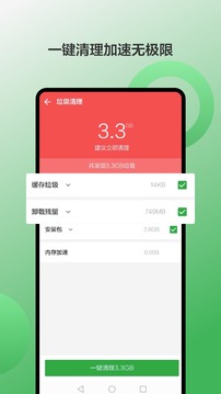 豌豆莢應(yīng)用商店app下載并安裝最新版截圖2