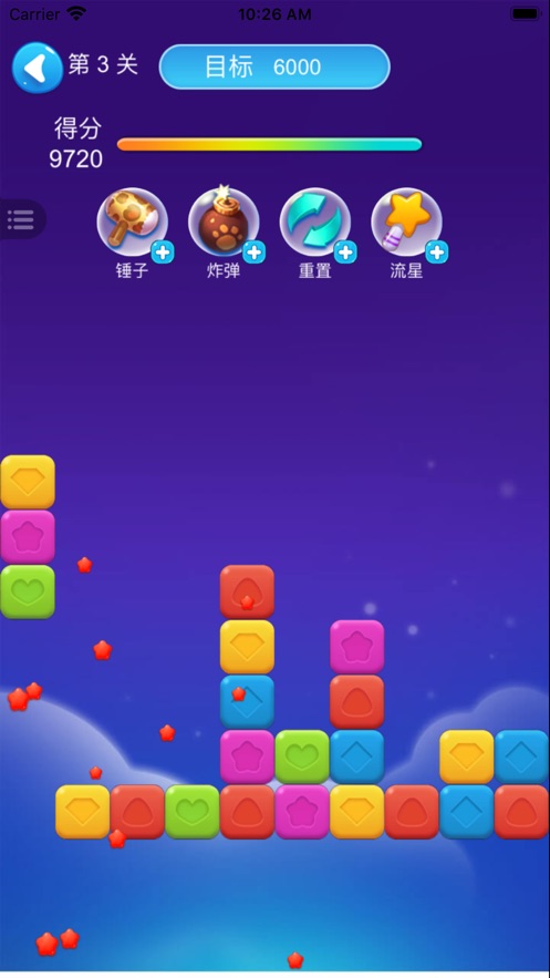 數字愛消消游戲紅包版截圖2