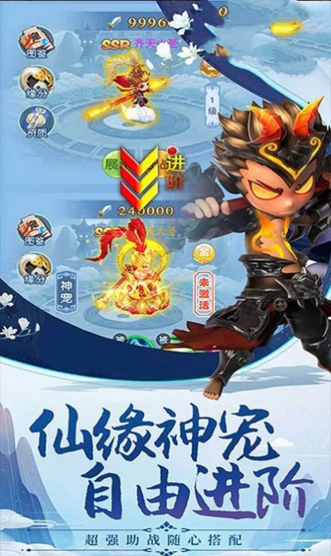 物集大話女鬼手游安卓版截圖1