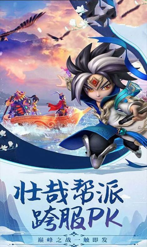 物集大話女鬼手游安卓版截圖2