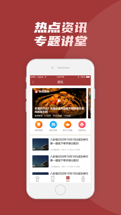 墨香先生APP版截圖2