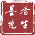 墨香先生APP版