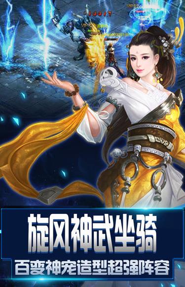 魔天修仙錄正版手游截圖1