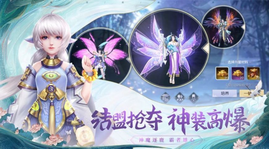 江湖隱匿錄手游最新版截圖3