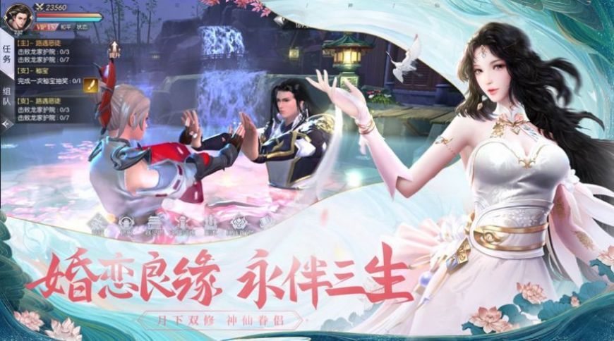 江湖隱匿錄手游最新版截圖4