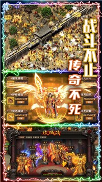 龍騰天下新傳奇手游版正式版下載安裝截圖5