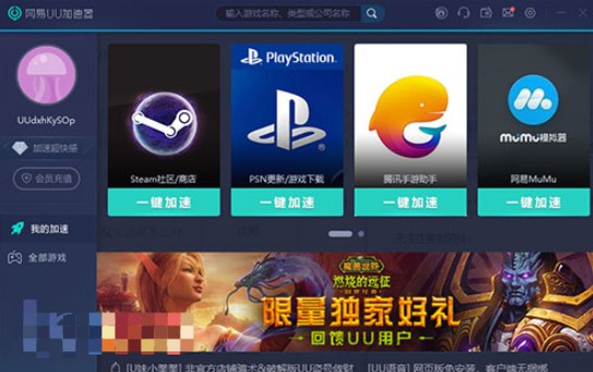 steam無法連接到網(wǎng)絡怎么辦？steam無法連接到網(wǎng)絡解決方法