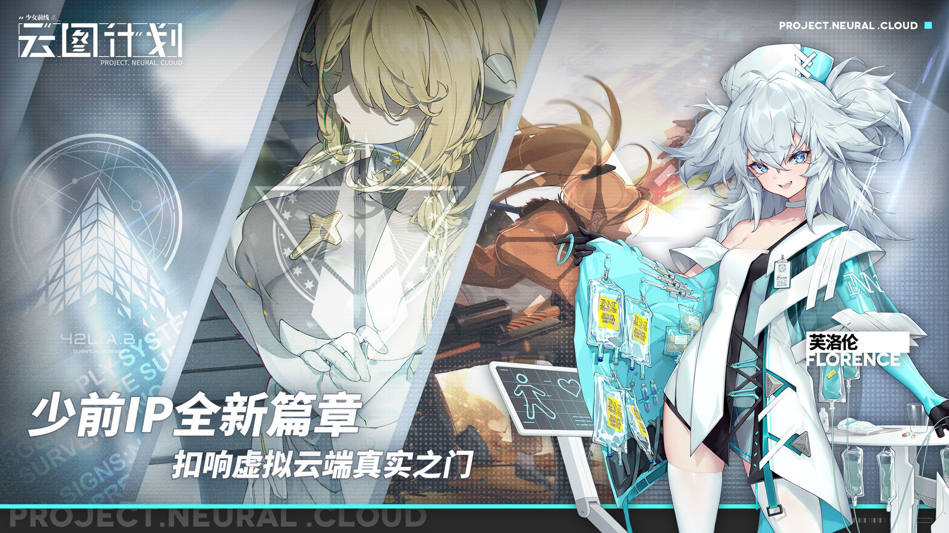 少女前線云圖計劃兌換碼大全：最新禮包兌換碼分享