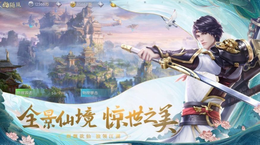 江湖隱匿錄手游最新版截圖2