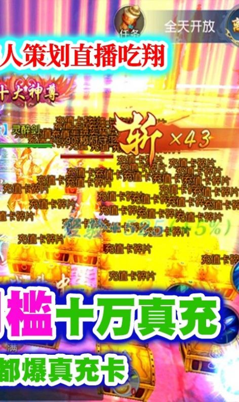 誅仙三生訣手游最新版截圖2