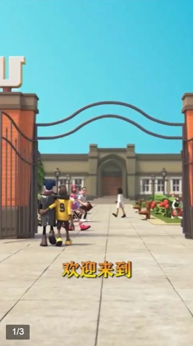 模擬人生我的大學(xué)游戲下載手機(jī)版截圖3