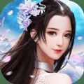 誅仙三生訣手游最新版