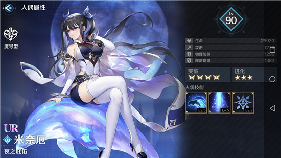 復(fù)蘇的魔女海豚陣容搭配攻略：海豚隊(duì)陣容推薦