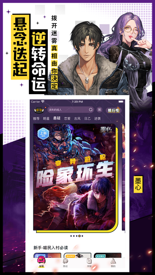 一零零一最新版2021免費(fèi)下載安裝截圖4