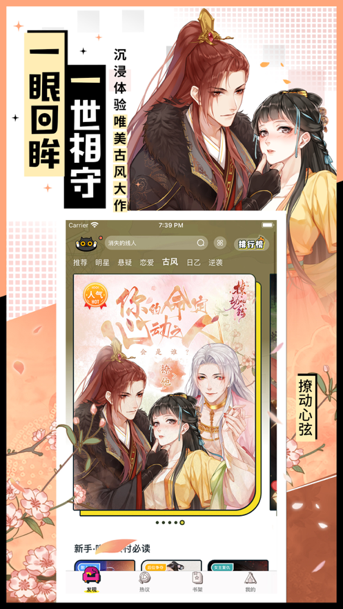 一零零一最新版2021免費(fèi)下載安裝截圖1