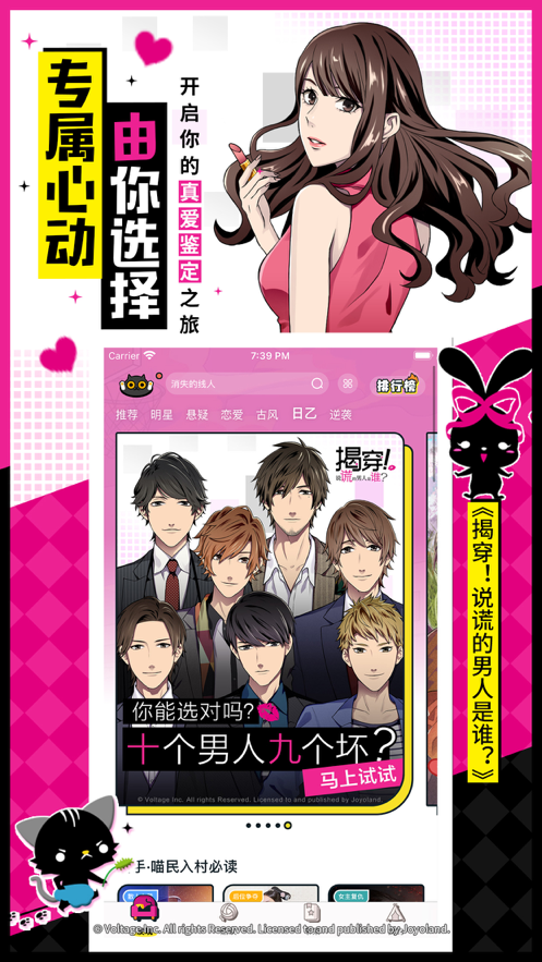 一零零一最新版2021免費(fèi)下載安裝截圖3