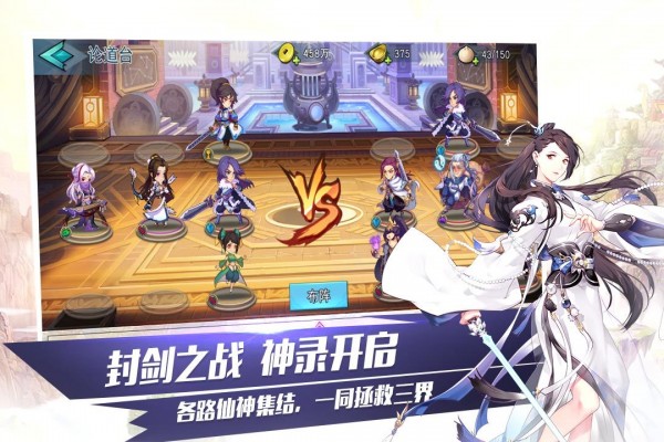 天下行走手游最新版截圖3