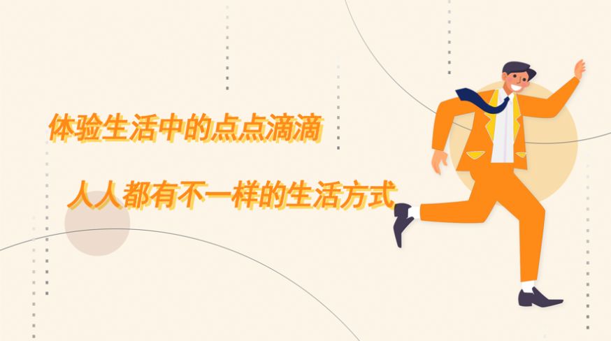 當(dāng)當(dāng)生活A(yù)PP手機(jī)版截圖1