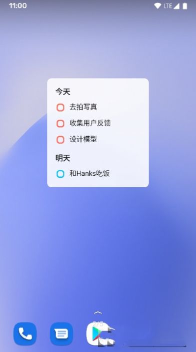 蜜蜂待辦APP安卓版截圖4