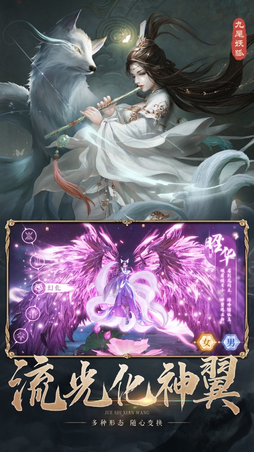 悟空伏魔錄血戰(zhàn)獅駝嶺正版手游版截圖5
