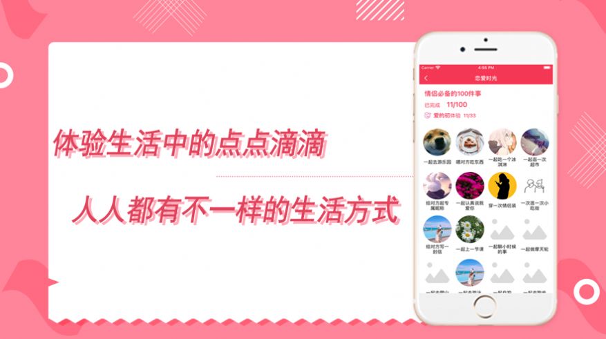 當(dāng)當(dāng)生活A(yù)PP手機(jī)版截圖4