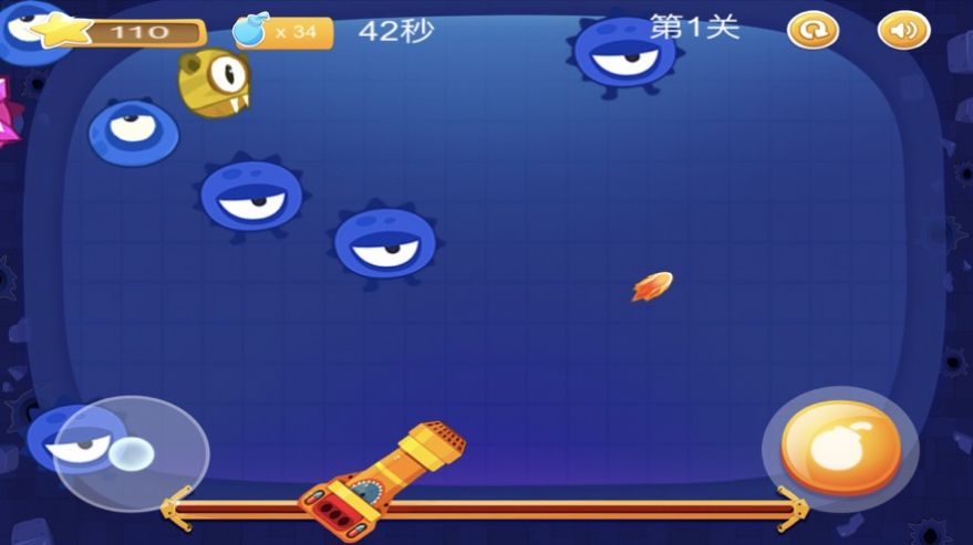 射手大冒險(xiǎn)游戲安卓版截圖2