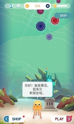 我的小水族館游戲安卓版截圖1