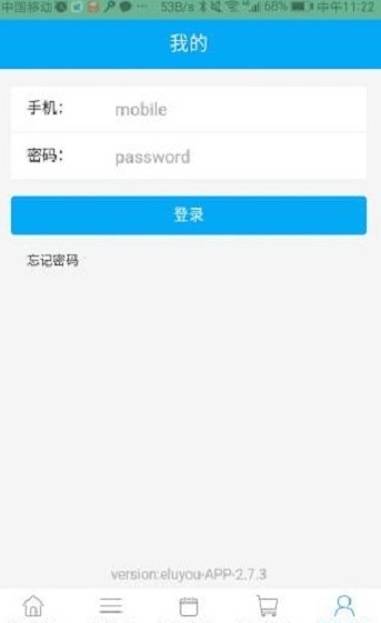 一路優(yōu)品App最新版截圖3