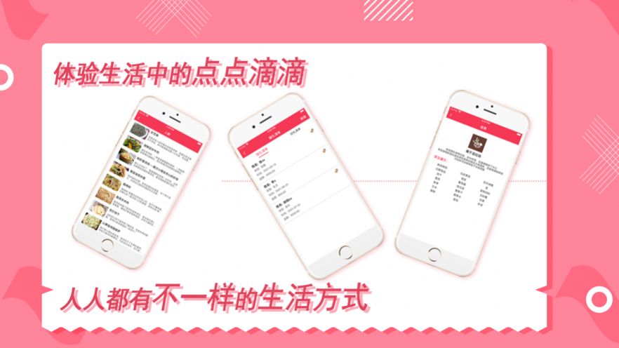 當(dāng)當(dāng)生活A(yù)PP手機(jī)版截圖3
